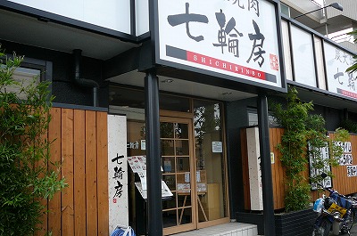 P1010147.jpg