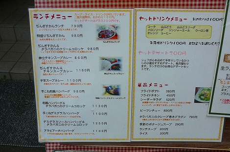 P1070049.jpg