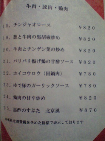 09.04.24 011.jpg