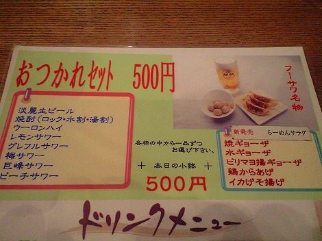 10.05.6 005.jpg