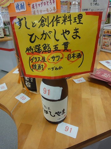 100.jpg