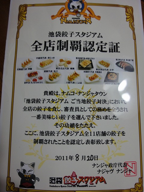 169.jpg