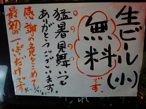 DSC01243.jpg