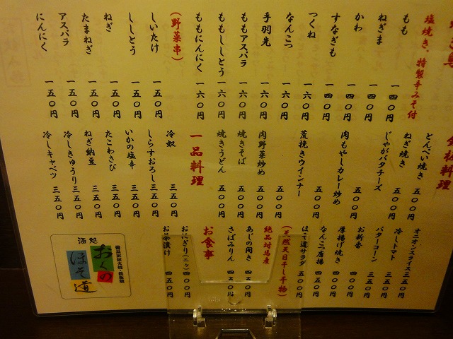 DSC02022.jpg