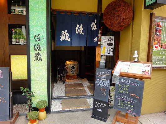 DSC02190.jpg