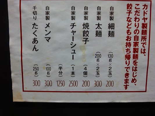 DSC03834.jpg