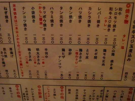 DSC04323.jpg