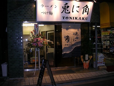 DSCN1447.jpg