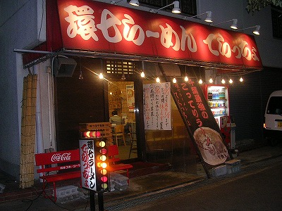 DSCN2560.jpg