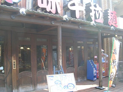 DSCN2580.jpg