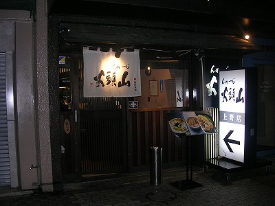 DSCN2707.jpg