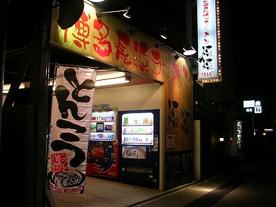 DSCN2798.jpg
