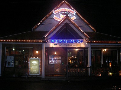 DSCN3527.jpg