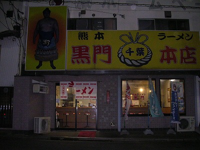 DSCN3900.jpg