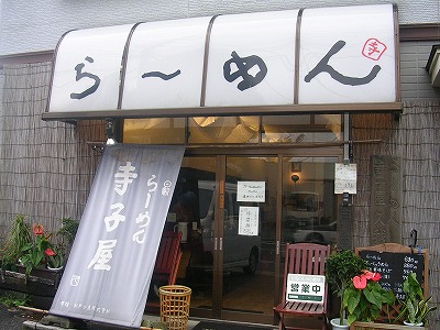 DSCN4067.jpg
