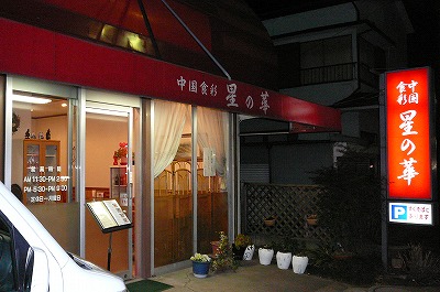 P1010014.jpg