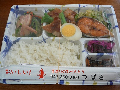 P1010460.jpg