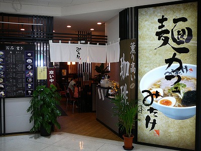 P1010487.jpg