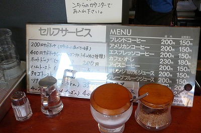 P1010661.jpg