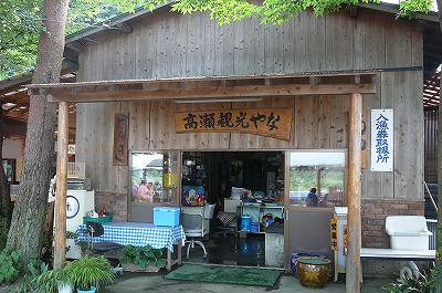 P1020049.jpg