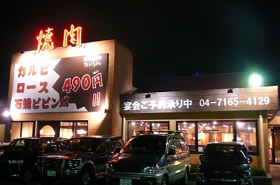 P1020205.jpg