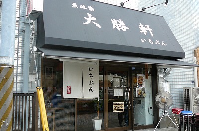 P1020218.jpg