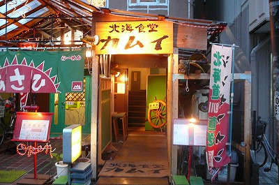 P1030537.jpg