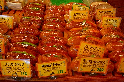 P1030823.jpg