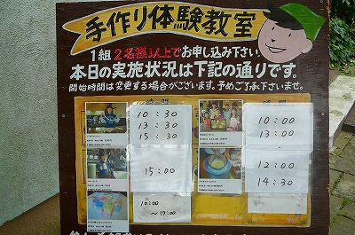 P1030872.jpg