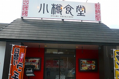P1040044.jpg