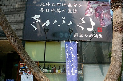 P1040092.jpg