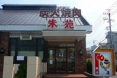 P1040183.jpg