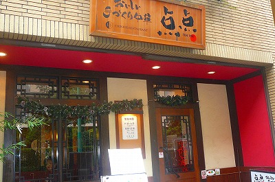 P1040335.jpg