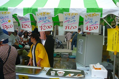 P1040432.jpg