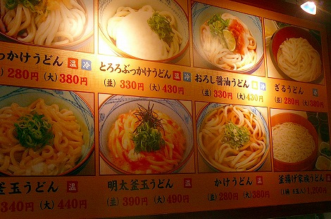 P1050338.jpg