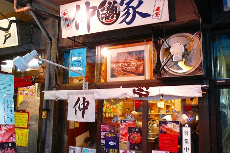 P1050463.jpg
