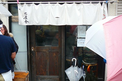 P1050466.jpg
