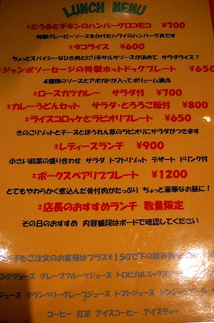 P1050712.jpg