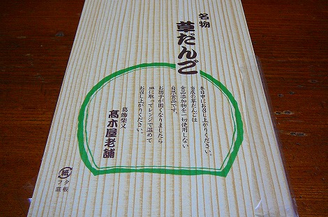 P1050786.jpg