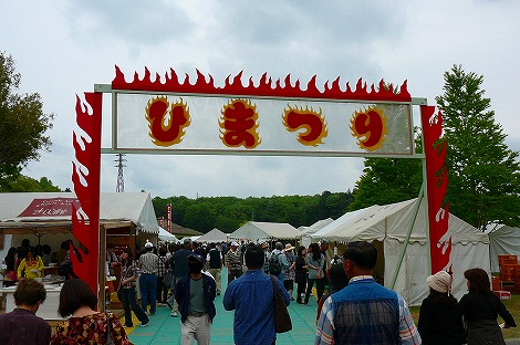 P1060060.jpg