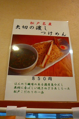 P1060547.jpg