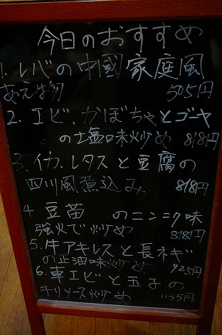 P1060828.jpg