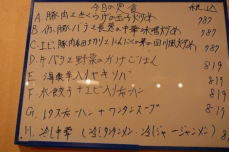 P1060872.jpg