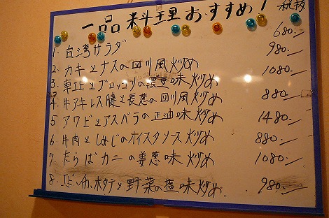P1060874.jpg