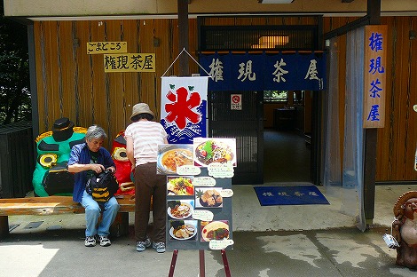 P1060979.jpg