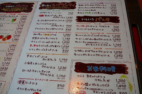 P1070024.jpg
