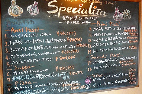 P1070028.jpg