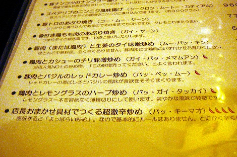 P1070242.jpg