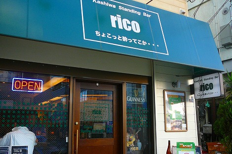 P1080271.jpg