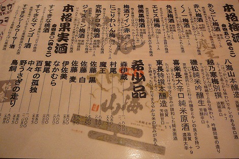 P1080377.jpg